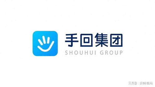 手回科技沖刺港股 前三季虧損3億，技術收入占比不足1%