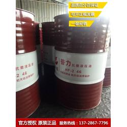 寶利鑫 聊城市長城潤滑油授權經銷商，專業(yè)批發(fā)與銷售服務