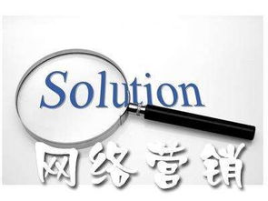 看完這幾個點，你就明白如何制定互聯網信息服務的目標與方案