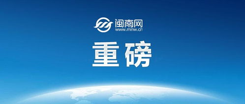 公安部等六部門聯合發布《國家網絡身份認證公共服務管理辦法》，強化互聯網信息服務安全治理