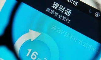 高小微，微信這項服務要收費了，下個月起實施，別哭了……